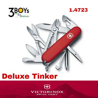 Victorinox รุ่น Deluxe Tinker มีดพกจากสวิส 17 ฟังก์ชั่น
มีไขควงปากแฉกและคีม (1.4723)