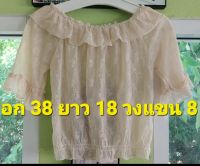 AA3.. เสื้อแฟชั่นผู้หญิง คละไซส์เล็ก 8 ตัว 80 บาท !!