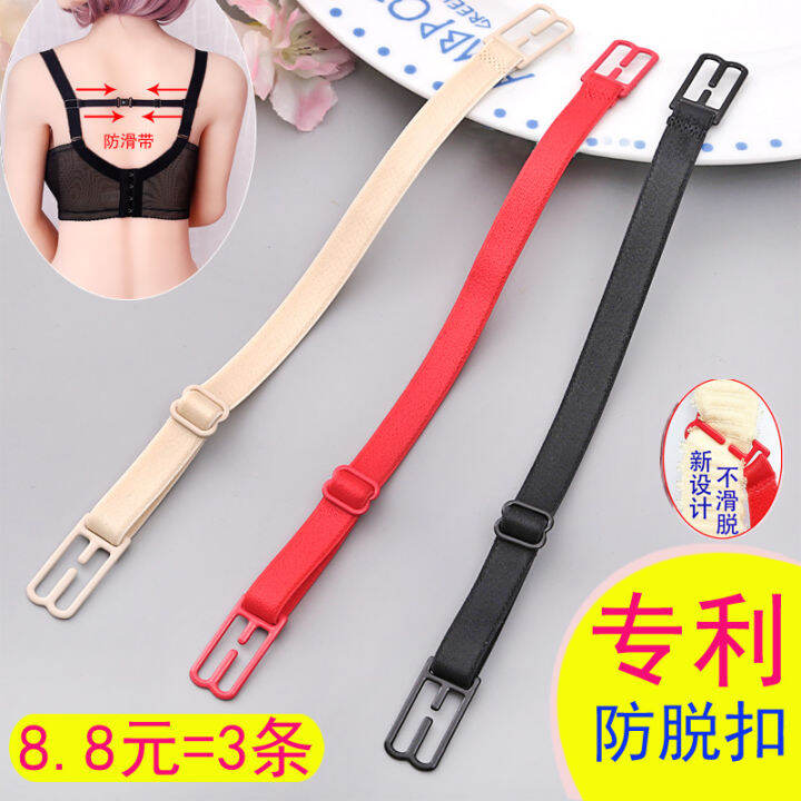 3 Pieces Bra Strap AntiSlip Fantastic AntiDrop Strap Fixing Buckle