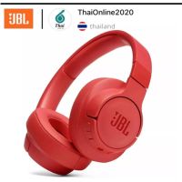 หูฟังสุดฮิต JBL_Tune 700BT หูฟังบลูทูธ ชนิดไร้สาย ไร้สายครอบหู Bluetooth headphone ประเภท: หูฟังบลูทูธ ขนาดไดร์เวอร์: 32mm ไดรฟ์เวอร์ไดนามิกวัสดุ: ABS รุ่น: T700BT บลูทู ธ : 4.0 แบตเตอรี่: แบตเตอรี่ลิเธียม