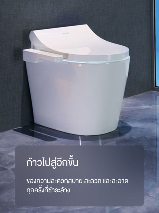 cowayฝารองสุขภัณฑ์โคเวย์รุ่นบีเด้-coway-battery-bidet-ประกันศูนย์1ปี