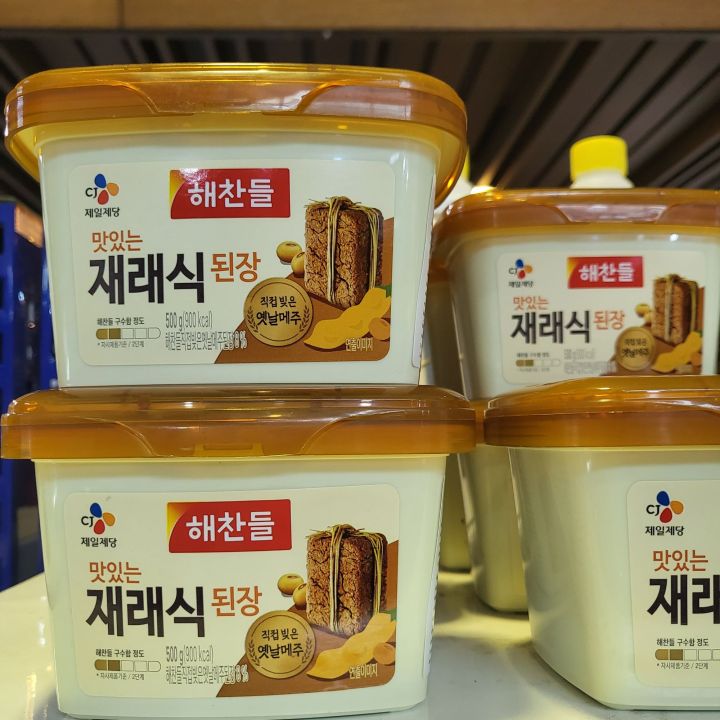 cj-เดนจัง-doenjang-500g-ซอสเต้าเจี้ยวเกาหลี-ซอสทำซุปเกาหลี-เครื่องปรุงเกาหลี