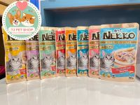 NEKKO อาหารเปียกแมวเน็กโกะ ในน้ำเกรวี่ ปริมาณ 70 กรัม [แบบซองคละได้]