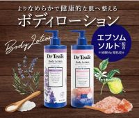 ขวดใหญ่หัวปั้ม Dr Teals Body Lotion, มี 2 กลิ่น คือ  Lavender &amp; Pink Himalayan (532 ml) ราคา 799 บาท