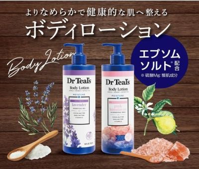 ขวดใหญ่หัวปั้ม Dr Teals Body Lotion, มี 2 กลิ่น คือ  Lavender & Pink Himalayan (532 ml) ราคา 799 บาท