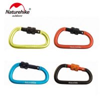 สินค้าพร้อมส่งจากไทย?? คาราบิเนอร์ Naturehike D-Shape Carabiner with LOCK 8 cm ตะขอเกี่ยว ตะขอแขวน ห่วงแขวนอุปกรณ์ ห่วงเกี่ยว