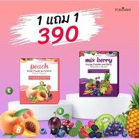 [1แถม1] ผงบุก คุมหิว Peach &amp; Mixberry by Ponparn