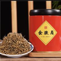 ชาจินจวิ้นเหมย เกรด Premium 金骏眉 ขนาด 50 กรัม ชาดำ ชาแดง black tea 红茶 twotonetea