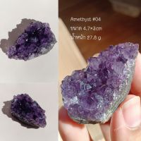 อเมทิสต์ | Amethyst Cluster ?
#cluster อุรุกวัย ? หินธรรมชาติ #04