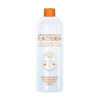 น้ำตบ บำรุงผิวหน้าและผิวกาย Cocoegg Wrinkle Lotion