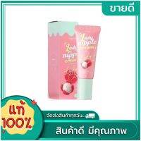 CORIKO Lady nipple cream โคริโก๊ะ เรดี้ นิปเปิ้ล ครีม ขนาด 7 g ( จำนวน 1 ชิ้น )