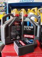 Motul D-Turbo Muttigrade 10W30 น้ำมันสังเคราะห์สูตรมารตราฐาน เครื่องยนต์ดีเซล ขนาด7ลิตร