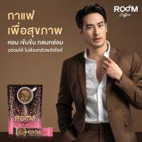 กาแฟ Room ของแท้100% (มีบัตรผู้แทนจำหน่าย) 1ห่อ มี 10 ซอง !! สินค้าใหม่พร้อมส่ง