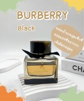 น้ำหอมตัวดัง ‼️ รับประกัน ?BURBERRY‼️ My Burberry Black Parfum ขนาด 90 ml พร้อมส่งจากไทย