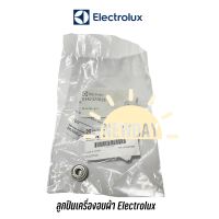 ลูกปื น แบริ่ง เครื่องอบผ้า Electrolux แท้ เช่น EDV605 EDV6051 EDV705 EDV7051 EDV6051 EDS7051 EDV7552 เป็นต้น