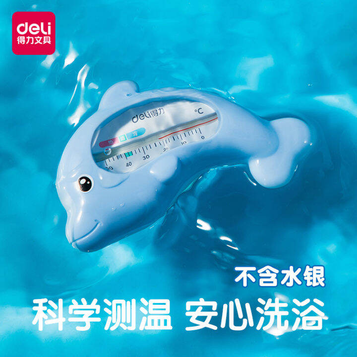 Deli Baby Bath Water Thermometer Cartoon Newborn Baby Child Baby Bath