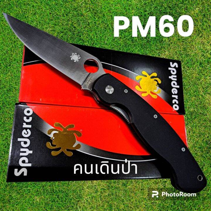 อุปกรณ์เดินป่า-มีดพับ-มีดสปริง-มีดเดินป่า-รุ่นpm60ดำใบเลส-มีดพับ-มีดสปริง-มีดเดินป่า-24cm