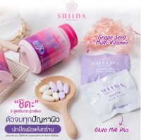 ชิดะ กลูต้า  มิลล์ พลัส เกรฟชิด มัลติมิ shiida  Gluta  Milk  Plus  GraPe seed  Multi Vitamin กลูต้าแบบเขียว อร่อยทานง่าย