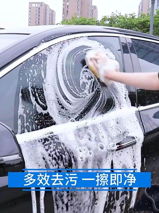 MCZB 9CM Car Wash Cleaning Sponge Brush Antiwear Large