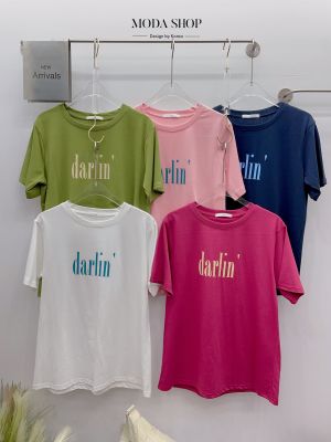 MODA SHOP - Darlin’ T-Shirt เสื้อยืดคอกลมแฟชั่นผู้หญิงสไตล์เกาหลีทรงoversize