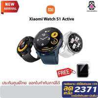 Xiaomi Redmi Watch S1 Active สมาร์ทวอทช์ รับสาย-โทรคุย มีไมค์ในตัว รับประกันศูนย์1ปี แถมฟรี!! ฟิล์มกันรอยไฮโดรเจล