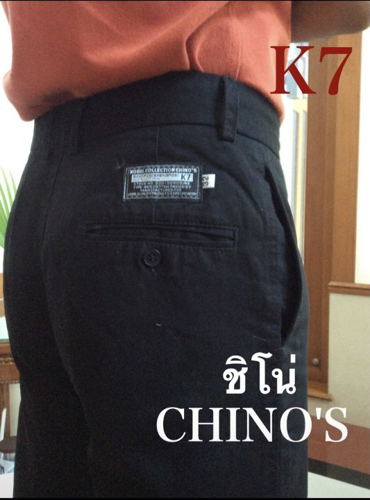 กางเกงk7-กางเกงเด็กช่าง-chinosชิโน่-กางเกงผ้าเวสปอยท์-กางเกงทำงานเอว28-46สีดำ-กรม-กางเกงขากระบอก-พร้อมส่ง