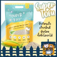 Super Tofu by Sun Wonder - ทรายแมวเต้าหู้ ใช้กับห้องน้ำอัตโนมัติได้ กลิ่นหอม จับก่อนเร็ว 6L