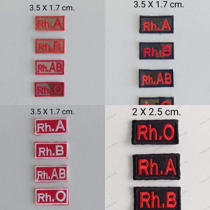 กรุ๊ปเลือด-แบบเย็บติด-บรรจุ-2ชิ้น