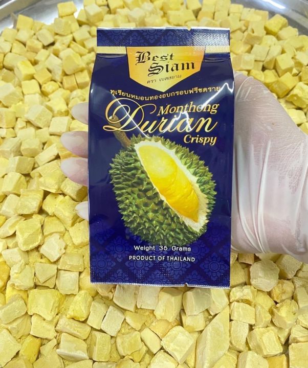 ทุเรียนฟรีซดราย-durian-freeze-dry-the-best-of-siam