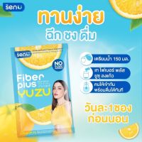 (แท้/พร้อมส่ง) SENii FIBER PLUS YUZU - เซนอิ ไฟเบอร์ พลัส ยูซุ (1กล่อง 6 ซอง)