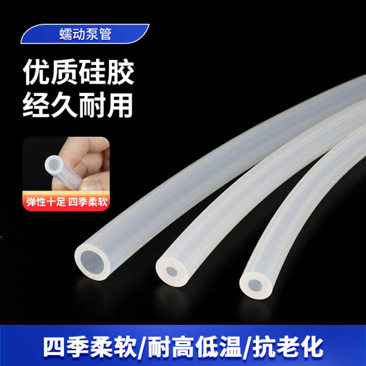 Silicone Peristaltic Pump Hose Constant Flow Pump Hose 13 14 16