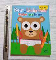 หัดเขียน ระบายสี  สำหรับเด็ก Bear in underwear Colour and Draw Age 3-6 อนุบาล nursery class  kindergarten