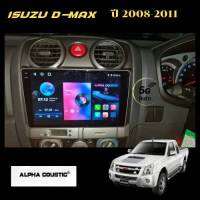 จอ android ตรงรุ่น isuzu d-maxปี2008-2011