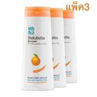 Shokubutsu ครีมน้ำอาบน้ำ สูตรน้ำมันเปลือกส้ม ผิวกระจ่างใส 200ml x 3 pcs