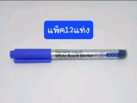 Monami ปากกา ไวท์บอร์ด หัว F รุ่น 222 สีน้ำเงิน (แพ็ค 12 แท่ง)