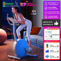 [กทม. 3-5 วัน ส่ง] Dbetter จักรยานนั่งปั่นออกกำลังกาย เครื่องเดินวงรี Elliptical จักรยานบริหาร Air Bike เครื่องออกกำลังกาย มีการรับประกันจากผู้ขาย