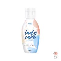 RADA Lady Care clean 50 ml. ของแท้ ?เลดี้แคร์ เจลทำความสะอาดจุดซ่อนเร้น✨ ทำความสะอาดน้องสาว✨ หอยหวาน✨ เซรั่มหลีขาว ✨