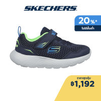 Skechers สเก็ตเชอร์ส รองเท้าเด็กผู้ชาย Boys Dyna-Lite Belder Shoes - 407239N-NVLM Lightweight, Machine Washable