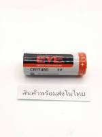 ออกบิล EVE    CR17450   แบตเตอรี่ พร้อมส่ง จากไทย ของแท้