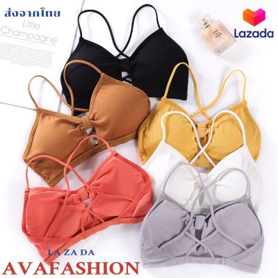 AVAFASHION🧸บรามินิไซร์ ทรงผูกโบว์ ผ้าร่อง มีฟองน้ำ