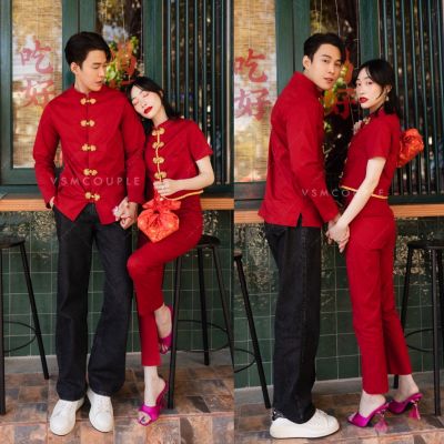 🏷️VSM COUPLE #4680 ชุดกี่เพ้า ชุดคู่กี่เพ้า ชุดตรุษจีน ชุดคู่สีแดง ชุดรับอังเปา ชุดใส่ตรุษจีน ชุดถ่ายพรีเวดดิ้ง