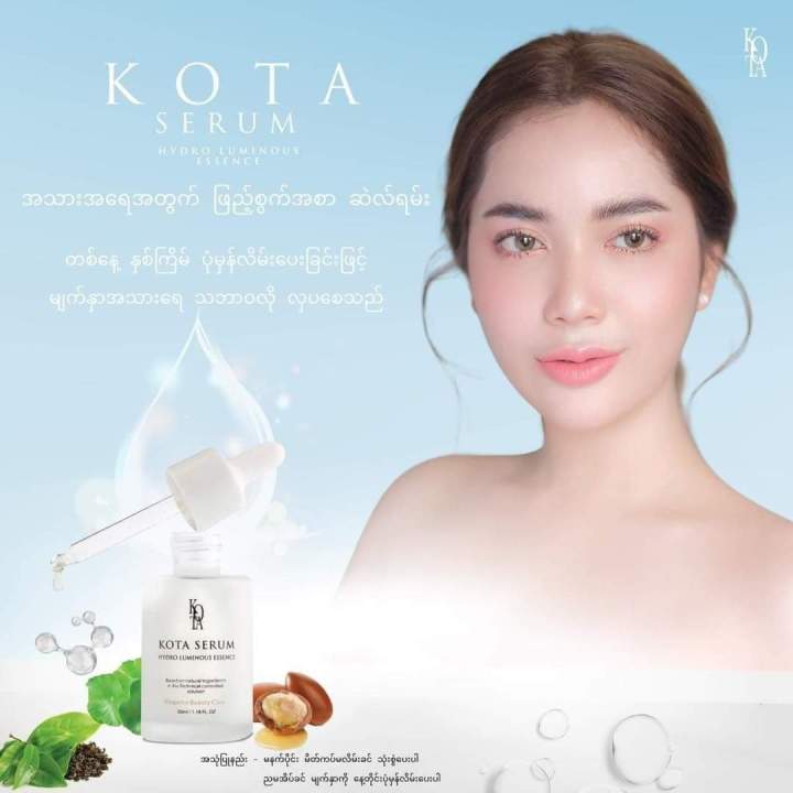 kota-serum-hydro-luminous-essence