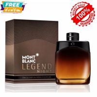 น้ำหอม Mont Blanc Legend Night EDP.
-ขนาด 100ml.