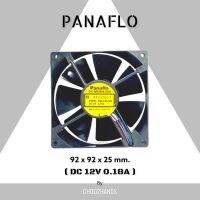 Panaflo พัดลม Dc12V 0.18A ขนาด 92x92 mm. DC BRUSHLESS Matsushita Electric 7ใบพัด