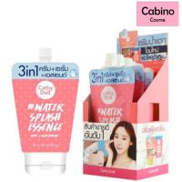 Cathy Doll Water Splash Essence with L-Glutathione ครีมน้ำแตก 1 กล่อง