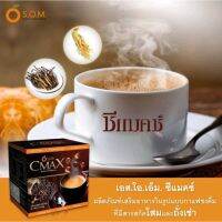 SOM CMAX กาแฟ เอสโอเอ็ม ซีแมคซ์ (1 กล่อง 12 ซอง)