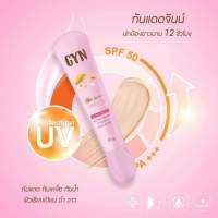 กันแดดจิน “ปรับเข้ากับทุกสภาพผิว”  
 ☀️ กันแสง UVA/UVB ค่าSPF50PA+++  
☀️ ไม่เยิ้มติดแมสระหว่างวัน  
☀️เป็นเนื้อ กันแดดผสมรองพื้น CC  
☀️ บางเบา ปกปิดได้ 1-2 ระด้บ  
☀️ เพิ่มความสว่างผิวหน้า 1-2 ระดับ
☀️ ช่วยเบลอรูขุมขน ทาแล้วผิวเนียน  
☀️ หน้าดูเงาฉ่ำ