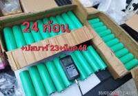 ชุด24ก้อน +บัสบาร์ 23+น็อต48 แบตเตอรี่ลิเธี่ยมฟอสเฟตLifepo 3.2v 22a ขนาด 46160