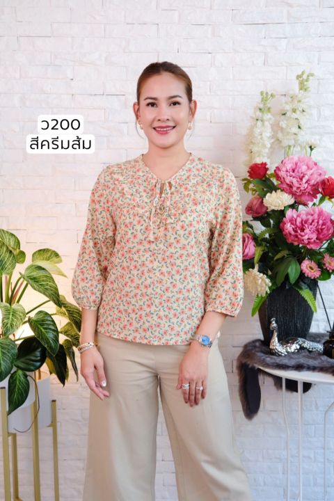 ว200-ซาตินไดมอนด์