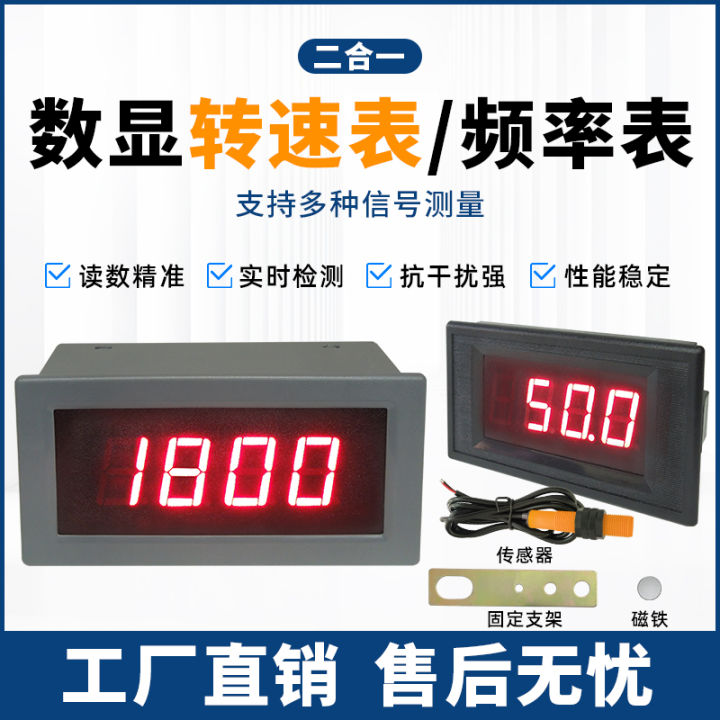 Yb5135ft High Precision Digital Tachometer Digital Display Frequency